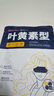 超亚叶黄素蒸汽眼罩热敷缓解眼疲劳眼干眼涩敷贴男女学生润目护眼30片 实拍图