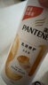 潘婷氨基酸乳液修护洗发水1KG洗发水顺抚平毛躁防干枯男女通用套装 实拍图