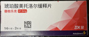 【原研进口】倍他乐克 琥珀酸美托洛尔缓释片47.5mg*28片/盒8盒装 实拍图