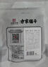 方家铺子 中华老字号 六星东北黑木耳300g 菌菇配菜凉拌火锅食材 实拍图