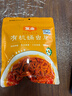 金唐有机蛹虫草50g 金孢子头虫草花 山珍菌菇干货 炖汤火锅滋补食材 实拍图