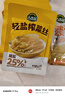 吉香居鲜脆榨菜丝 减盐清淡榨菜佐餐下饭菜酱腌咸菜72g*5包 实拍图