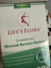 舒伯特（Life's Flora）活性益生菌 成人调理肠胃脾胃虚弱 孕妇女性便秘排油益生元养胃粉 30条*2盒 【均价182元】舒伯特益生菌 实拍图