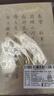 荣宝斋 毛笔字帖300张 临摹描红书画纸半生熟宣书法入门练习软笔小楷手抄本 唐诗宋词-名师推荐 实拍图
