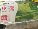 蒙牛全脂纯牛奶250ml*16盒 牛奶年货礼盒 电商定制 实拍图