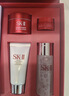 SK-II神仙水精华液75ml礼盒水乳化妆品全套护肤品套装sk2生日礼物女士 实拍图