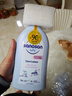 哈罗闪（sanosan）婴幼儿润肤乳500ml【0-12岁】身体乳面霜宝宝润肤霜清爽保湿滋润 实拍图