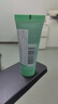 碧欧泉男士水动力洁面膏 40ml（体验装） 深澈净油清爽到位 实拍图
