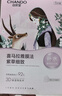 自然堂【邓凯同款】喜马拉雅植物补水面膜50片套装补水保湿敏肌母亲节 实拍图