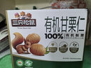 三只松鼠有机甘栗仁500g 熟制即食板栗仁栗子仁坚果零食品 团购送礼 实拍图