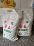 焙乖乖原味中筋面粉5斤特制一等小麦粉水饺馒头包子面条月饼面粉2.5kg 鲁王原味小麦粉5斤装 实拍图
