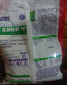 奥妙 除菌除螨 洗衣粉 5.6斤 源自天然酵素（新老包装随机发货） 实拍图