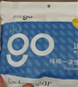 Freego纯棉一次性内裤男全棉灭菌免洗旅行出差男灰三角15条2XL码 实拍图