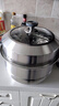 京东京造 蒸锅 大容量304不锈钢汤锅加厚炖蒸煮燃气灶家用 双层30cm 实拍图