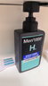 曼秀雷敦男士专用洗面奶控油抗痘+温和保湿氨基酸洁面150ml*2送男生 实拍图