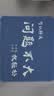【全网热销|京东包邮】现代翼蛇 电竞办公游戏鼠标垫中小号 防滑护腕加厚电脑书桌键盘垫包边 问题不大240*200*2mm包边 实拍图