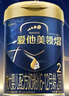爱他美（Aptamil）爱他美 领熠较大婴儿配方奶粉 2段(6-12个月) 800g*6罐 进口 实拍图