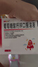 澳诺 葡萄糖酸钙锌口服溶液 5ml*36支 锌 儿童补锌 葡萄糖酸锌口服液 厌食症小儿发育迟缓 葡萄糖酸钙 儿童钙 液体钙 钙铁锌口服液 钙片 儿童补钙1-3-4-17岁 实拍图