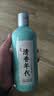 劲牌 清香年代 42度露酒 50ml*2 双瓶装 实拍图