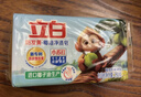 立白天然小苏打洗衣皂肥皂260g*6块 增白去渍去味椰油皂植萃柠檬清香 实拍图