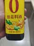 千禾葱姜料酒10度500ml【0添加】酿造料酒炒烧炖煮去腥解膻调味增香 实拍图