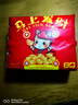 【京东物流】抽纸餐巾纸卫生纸4层加厚生活春节节庆多用面巾纸抽 马上发财抽纸1包装 实拍图