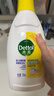 滴露（Dettol）衣物消毒除菌液 高效杀菌除螨除味内衣裤清洁 可配洗衣液消毒液用 【小瓶尝鲜装】柠檬750ml*1瓶 实拍图