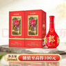 郎酒 红花郎10 酱香型白酒 53度 500mL*1瓶 单瓶装 （年份包装随机） 实拍图