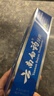 云南白药经典系列牙膏套装 清新口气护龈改善牙龈问题 经典留兰香型180g*2 实拍图