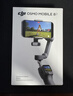 大疆【新品】DJI Osmo Mobile 8P手机稳定器手持云台遥控自拍360跟拍 AI 追踪模块套装+随心换2年版 晒单实拍图