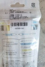 斑马牌 (ZEBRA)【热门商品】荧光笔 WKT7 5色套装 温和系列 双头荧光笔 学生标记笔记号笔 WKT7-5C-YC 实拍图
