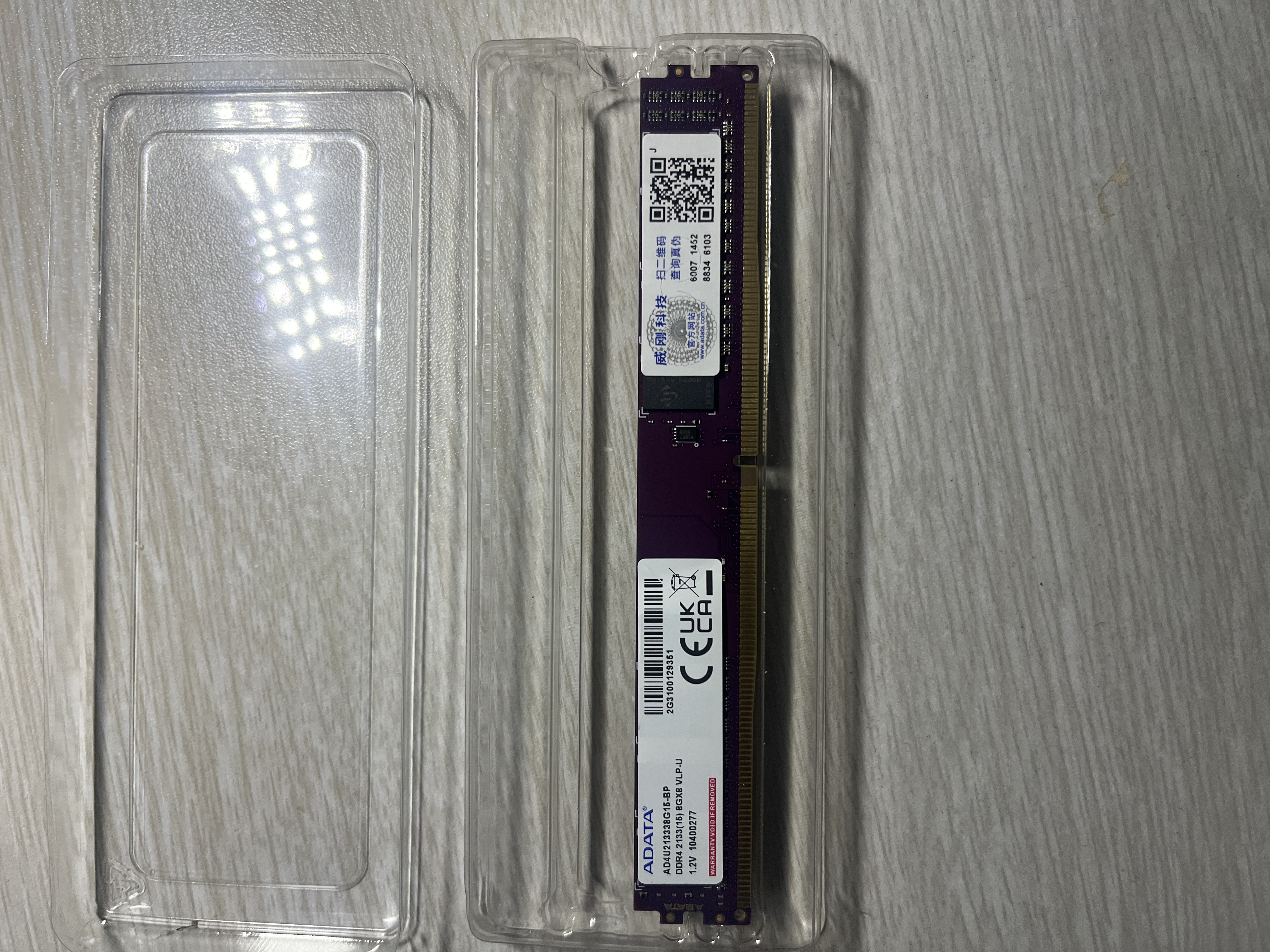 威刚ADATA万紫千红内存条DDR4 8G 16G 32G 2133 2400 2666 3200MHz 台式机电脑内存 兼容游戏威龙 威刚8G DDR4 2133 实拍图