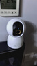小米智能摄像机 4家用云台摄像头800万像素4K超清室内监控360度无死角带夜视手机远程婴儿宠物宝宝母婴 实拍图