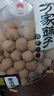 方家铺子正宗莆田桂圆干508g 果径大于27mm 莆田特产带壳龙眼肉泡水滋补 实拍图