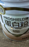 初元江中蛋白粉蛋白质含量85%增强免疫力高蛋白营养滋补送老年人礼品 实拍图