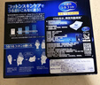 舒蔻尤妮佳1/2省水湿敷棉化妆棉敷脸保湿卸妆棉水疗增量装自营80枚 实拍图