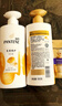 潘婷洗发水乳液修护洗护套装洗500g+护500g+护40ml 护发养发洗头膏 实拍图