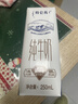蒙牛【新鲜日期】特仑苏纯牛奶250ml*16盒 家庭早餐 送礼盒装 实拍图
