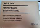普联（TP-LINK）16口千兆云管理交换机 【TL-SG1016DT升级】商云APP管理 可即插即用 TL-SG2016D 实拍图