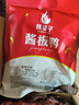 杨矮子 酱板鸭湖南常德特产辣酱鸭正宗板鸭鸭肉类零食卤味美食小吃320g 香辣味+ 特辣味 实拍图