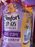 金纺衣服调香大师香氛护理柔顺剂薰衣草860g补充装除味防静电持久留香 实拍图