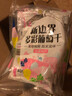 新边界 【新疆吐鲁番特产】大颗粒多彩葡萄干1000g提子干蜜饯果干小包装 实拍图