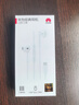 华为原装Type-c耳机有线mate70pro mate60pro p60p50p40p30nova9 10 1180 90 100适配苹果15含收纳包 实拍图