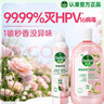 滴露（Dettol）香氛自然衣物消毒液1L*4  留香48H洗衣除汗臭 儿童玩具杀菌消毒水 实拍图