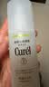珂润（Curel）神经酰胺舒缓敏感肌护肤品母亲节礼物成毅代言 控油保湿凝露120ml 实拍图