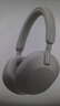 索尼（SONY）WH-1000XM5 头戴式无线耳机 蓝牙降噪耳机1000XM4升级款 网课游戏礼物送男女友学生 铂金银 实拍图