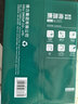 得力（deli）珊瑚海A4打印纸80g500张 单包复印纸 双面加厚草稿纸 打印书写绘画 7377【销冠系列】 实拍图