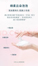 芙丽芳丝（Freeplus）洗面奶男女士氨基酸舒柔洁面泡沫250ml生日520送男女朋友礼物 实拍图