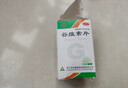 [益民]谷维素片 10mg*100片 1盒装 考试紧张心慌镇定药镇静缓解紧张的药科二科三防紧张的药紧张手抖压力大手心出汗焦虑症药 谷维素片正品 实拍图