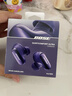 BOSE【王鹤棣同款】QuietComfort 消噪耳塞 真无线蓝牙耳机主动降噪 大鲨4代 大鲨3代 小鲨2代音场调教 大鲨四代-午夜罗兰 实拍图